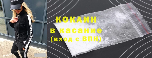 MESCALINE Богородицк