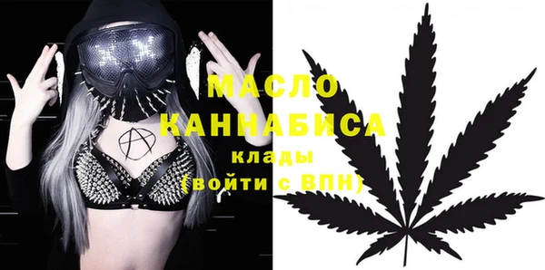 MESCALINE Богородицк