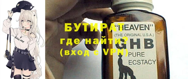 MESCALINE Богородицк