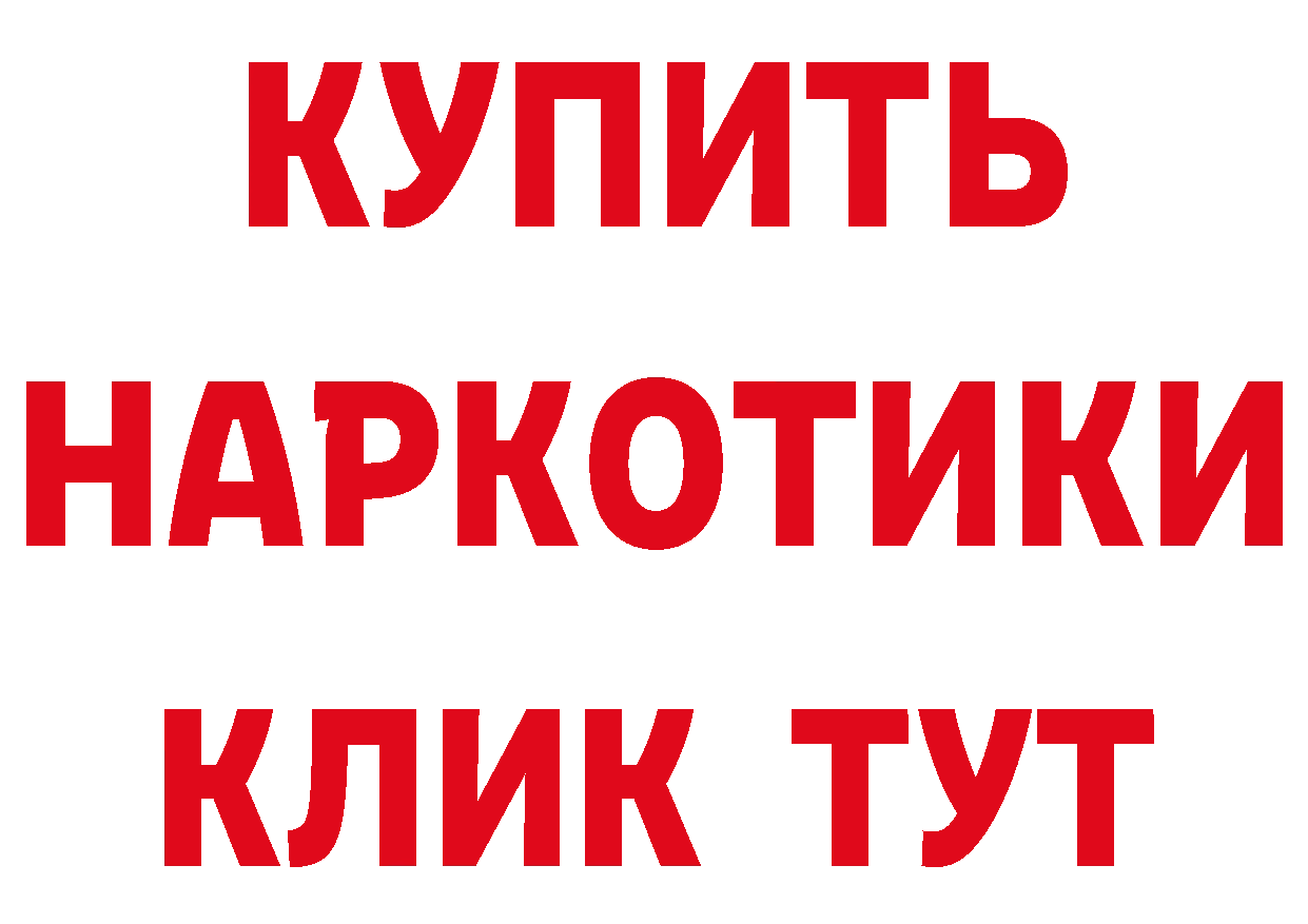 БУТИРАТ оксана маркетплейс даркнет кракен Кировград