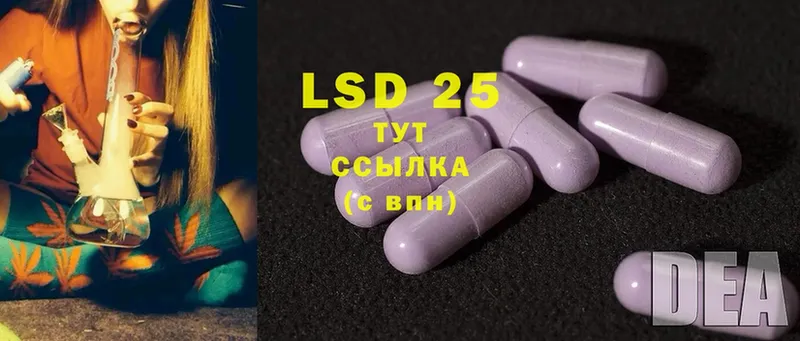 Лсд 25 экстази ecstasy  Кировград 