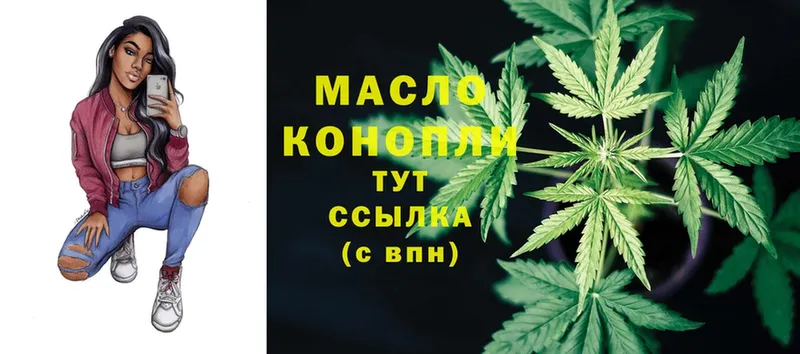 где продают   Кировград  ТГК гашишное масло 